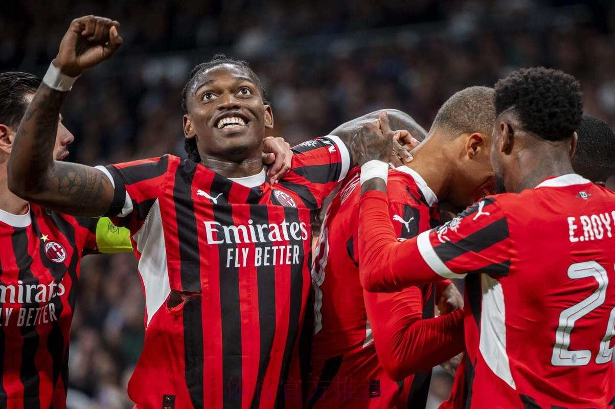 奥多:赢下皇马可以成为米兰本赛季的转折点