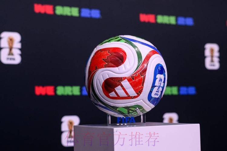 世界杯滚球哪个好 世界杯滚球哪个好